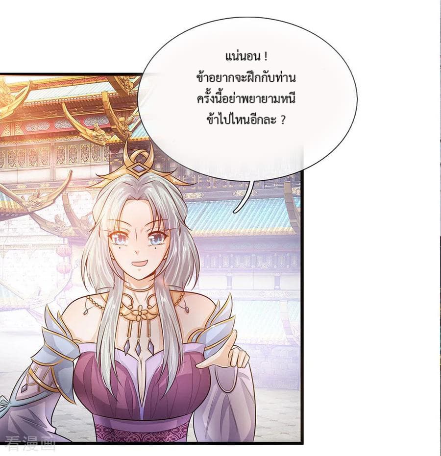 Shula Sword 3-3