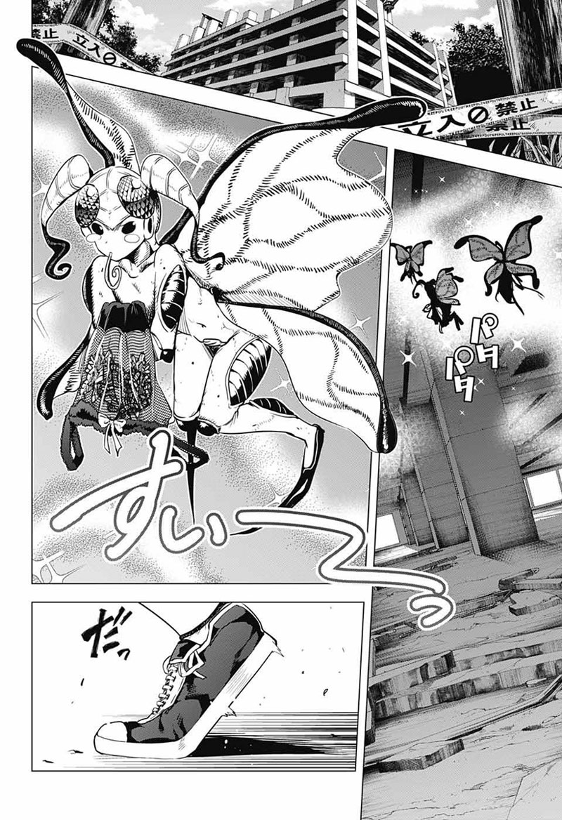 Dokyuu Hentai HxEros 3-สวนลูกท้อ ร้อยบุปผา