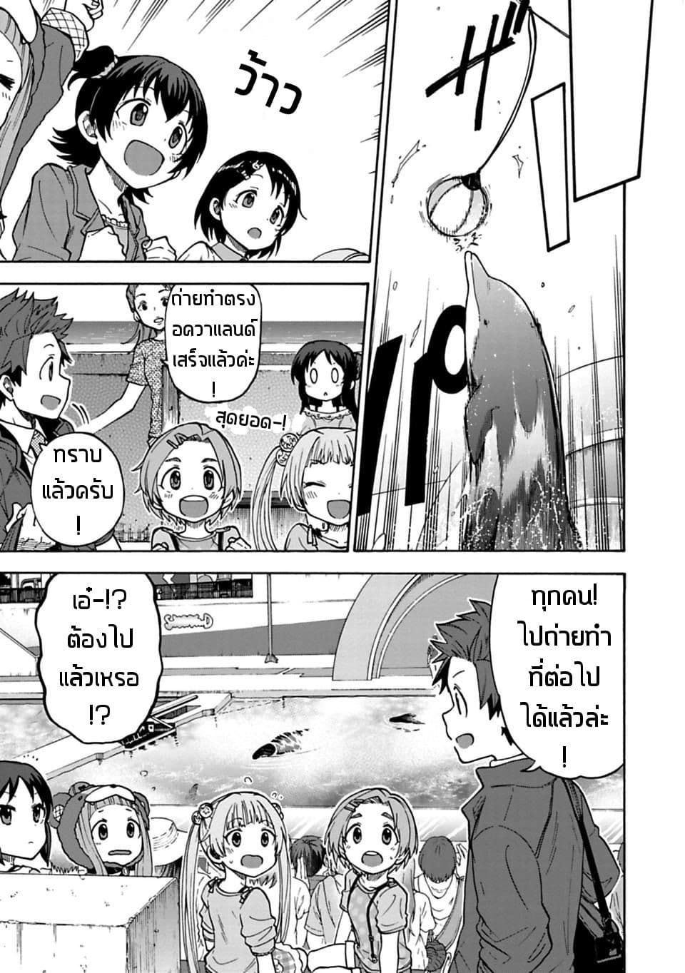 Idol M@ster Cinderella Girls U149 22-แผนกที่ 3 (4)
