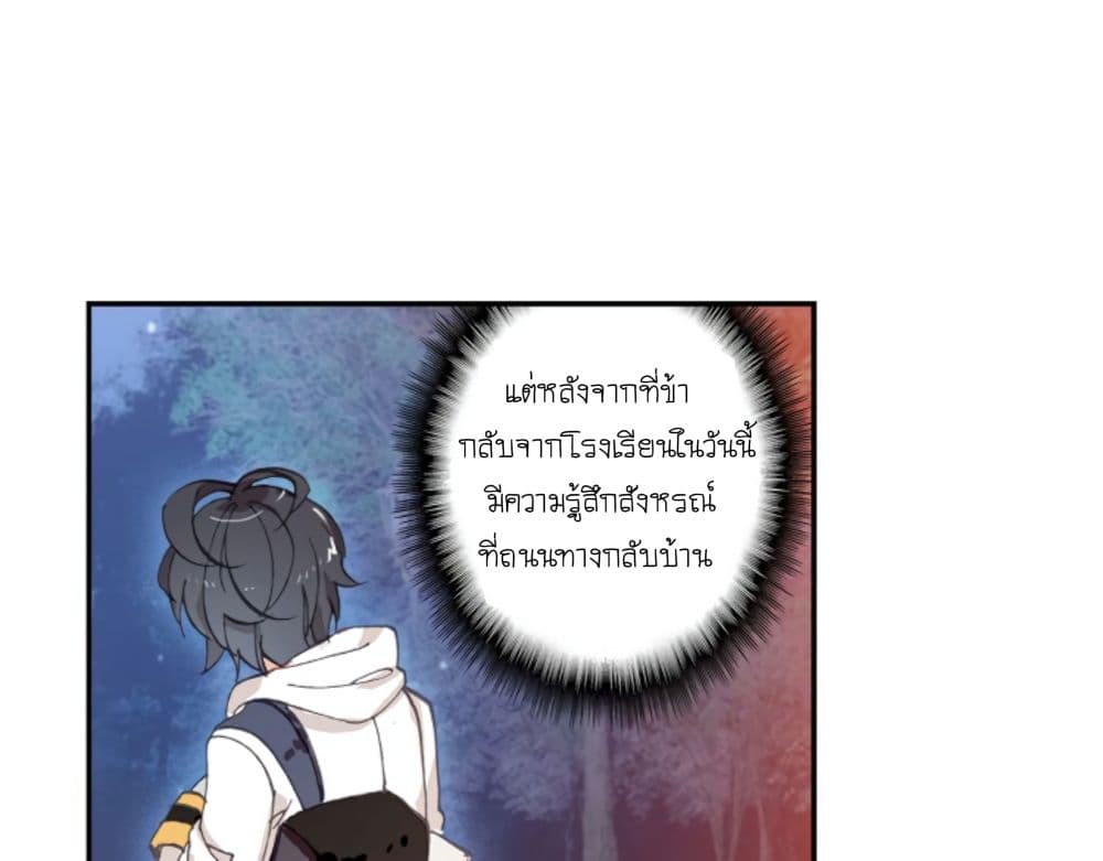 The Child of Light บุตรแห่งแสง 5.1-5.1