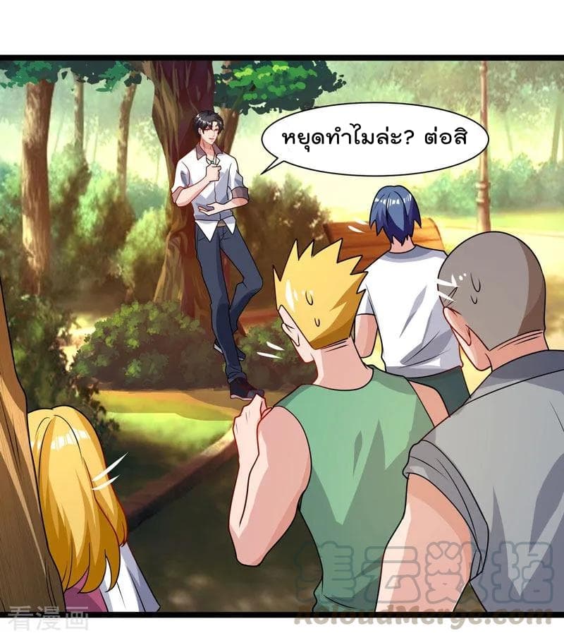 Rebirth Abandoned Less Return การเกิดใหม่ของจักรพรรดิเซียน 28-28