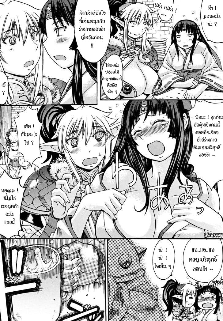 Queen's Blade Anthology Comics 17-17