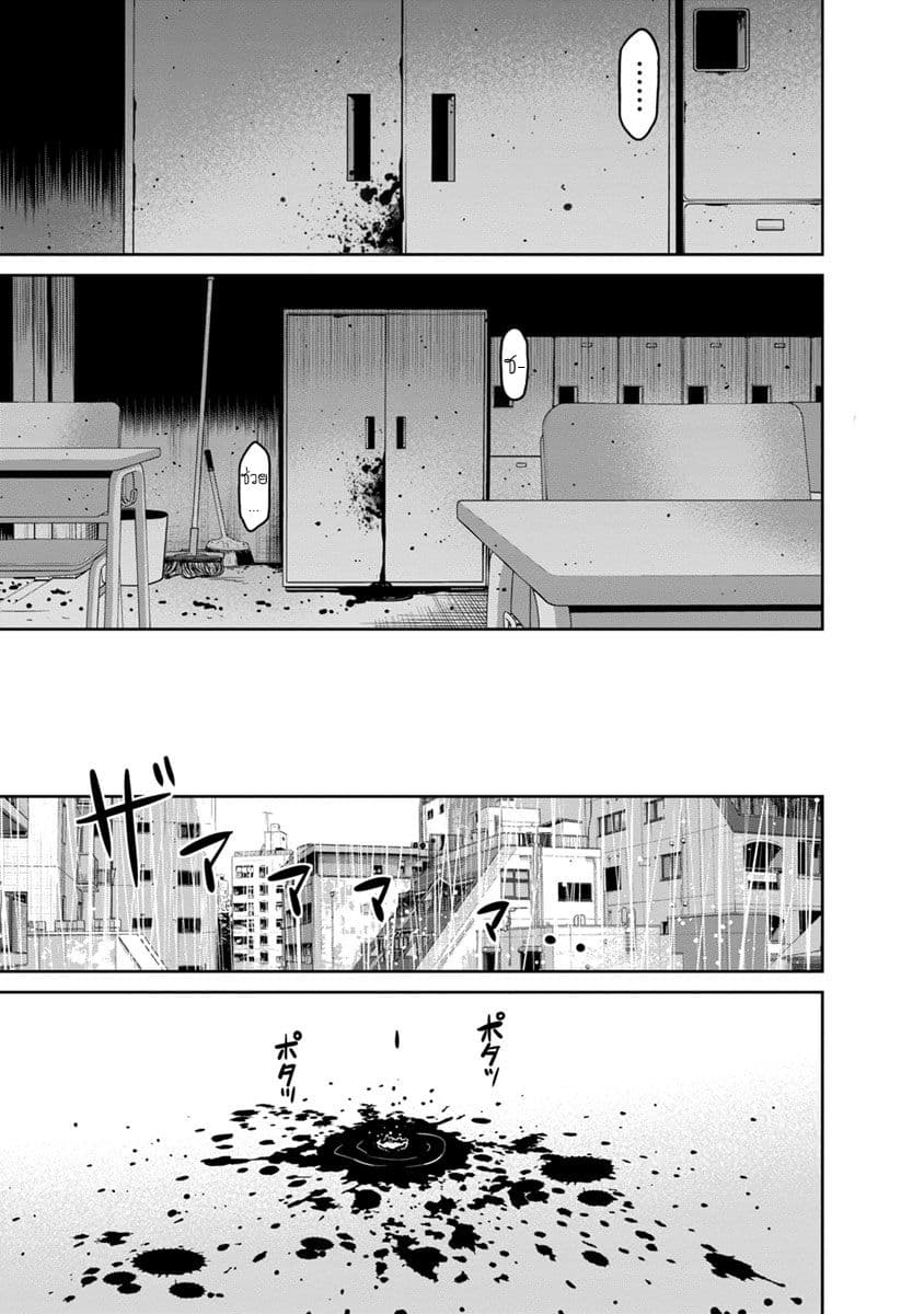 Kyoushitsu Jibaku Club 7-7