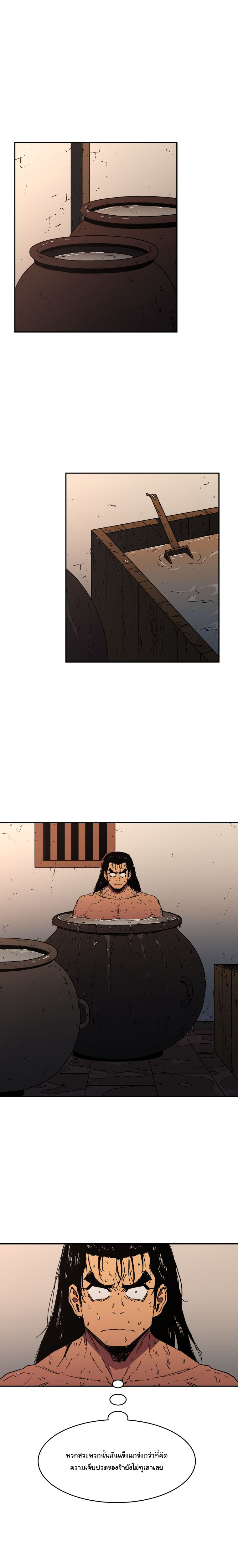 Peerless Dad ปะป๊าไร้พ่าย 18-18