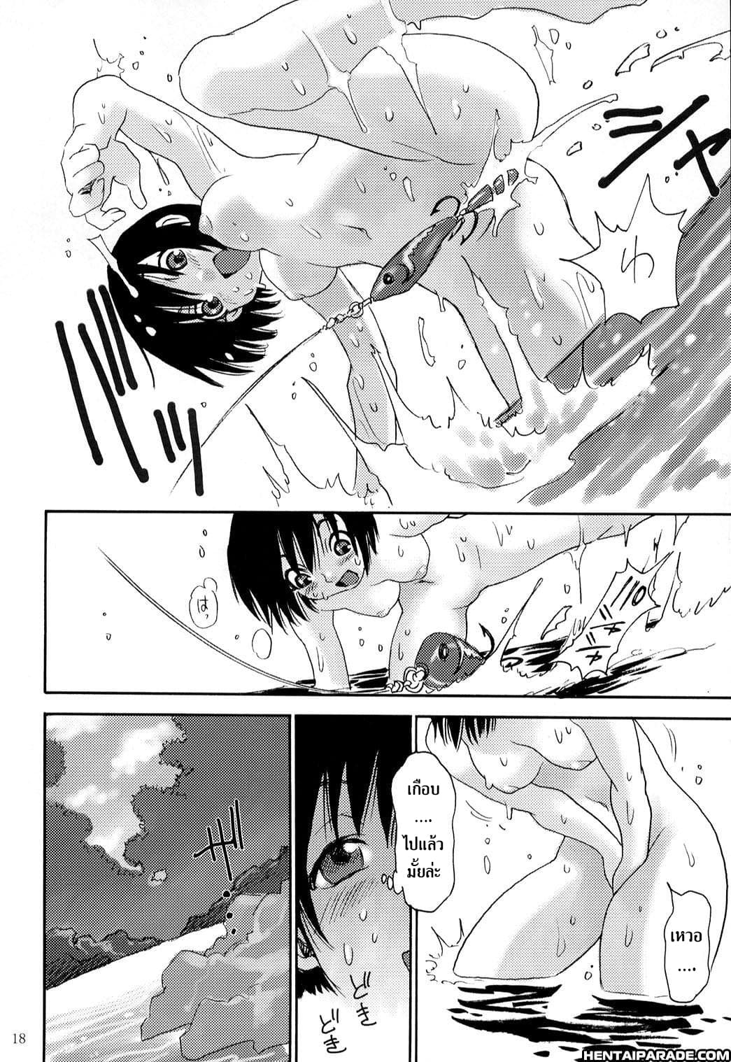 Nanako-san Teki Na Nichijou Dj - Hitomi's Great Adventure 1-1