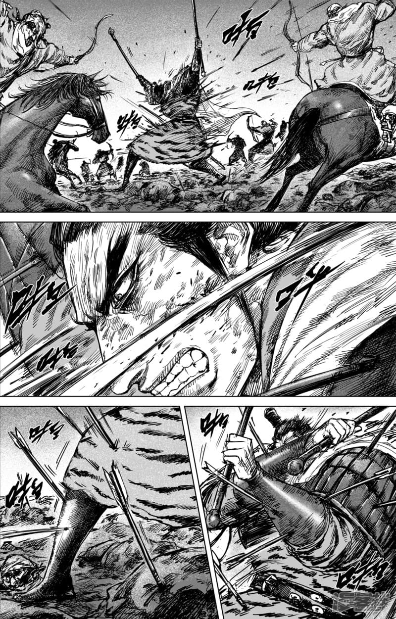 Blades of the Guardians 44-44
