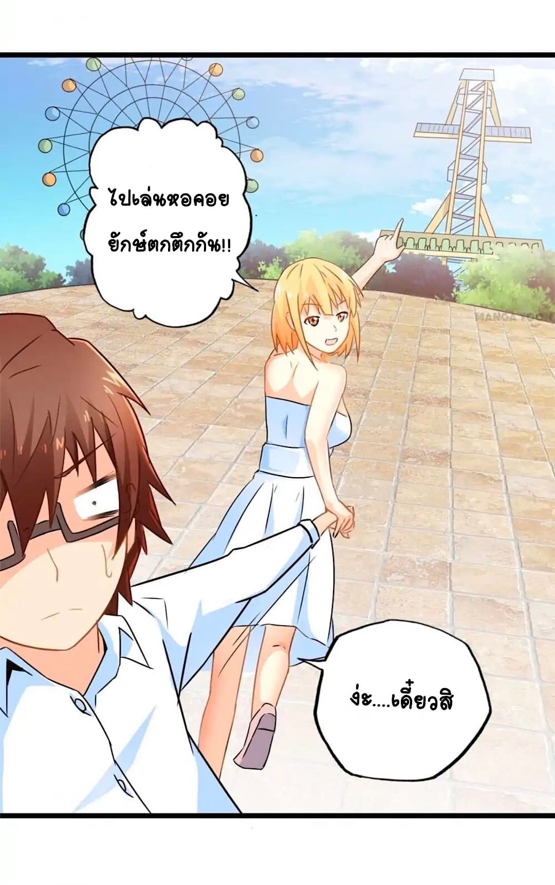 Day 100 of My Sister's Disappearance 100 วันที่น้องสาวฉันนั้นหายไป 50-50