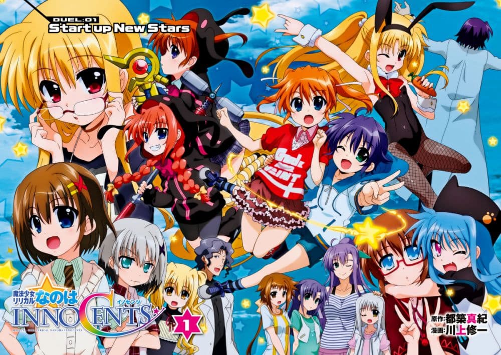 Mahou Shoujo Lyrical Nanoha INNOCENTS 1-Start UP! New Stars!