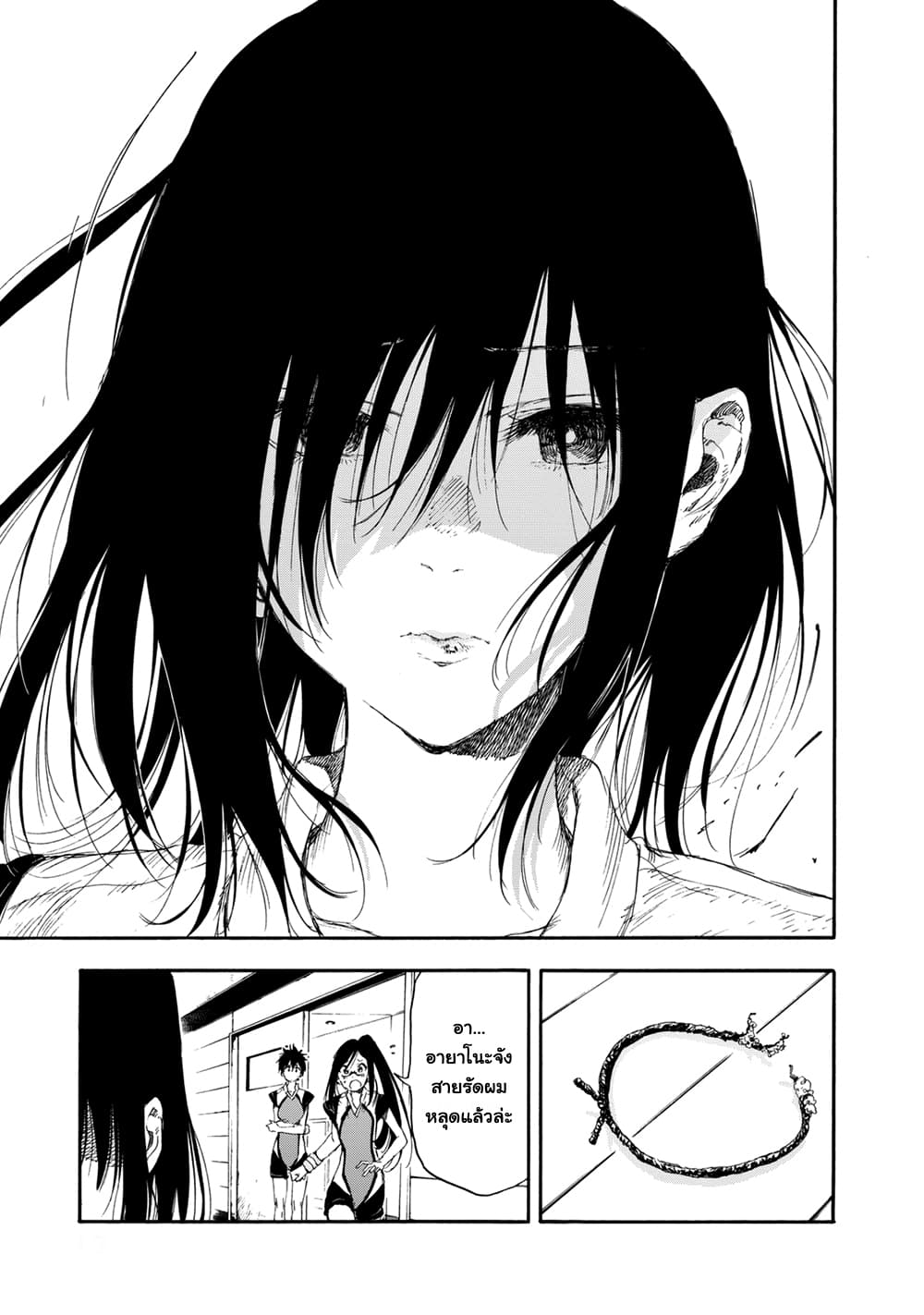 Hanebado! - แบดมินตันของฮาเนะซากิ อายาโนะ 17-17