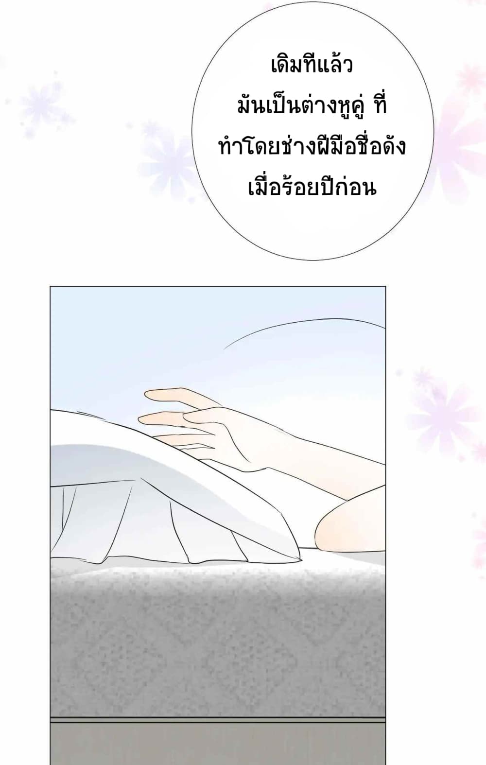 Unbending Flower 3-3