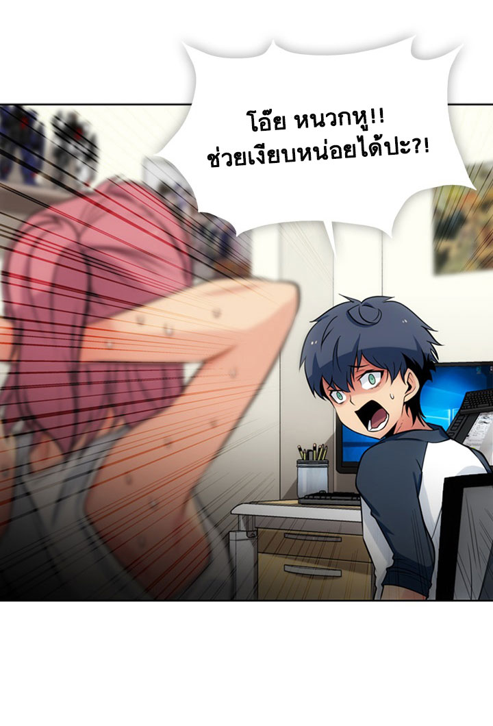 Such a Cute Spy 9-9