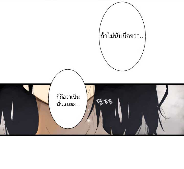 Her Summon 2-2