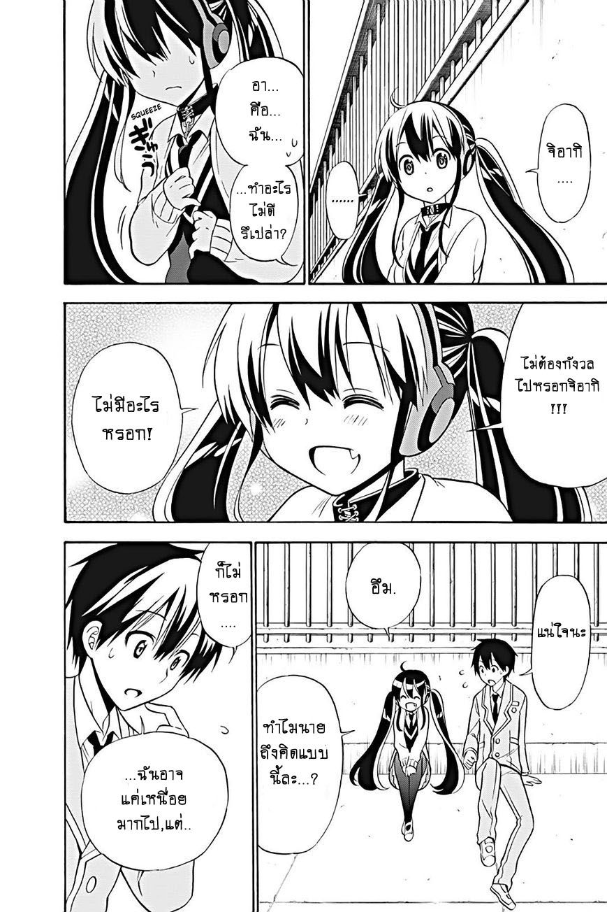 Kyou no Cerberus 21-ระเบิด