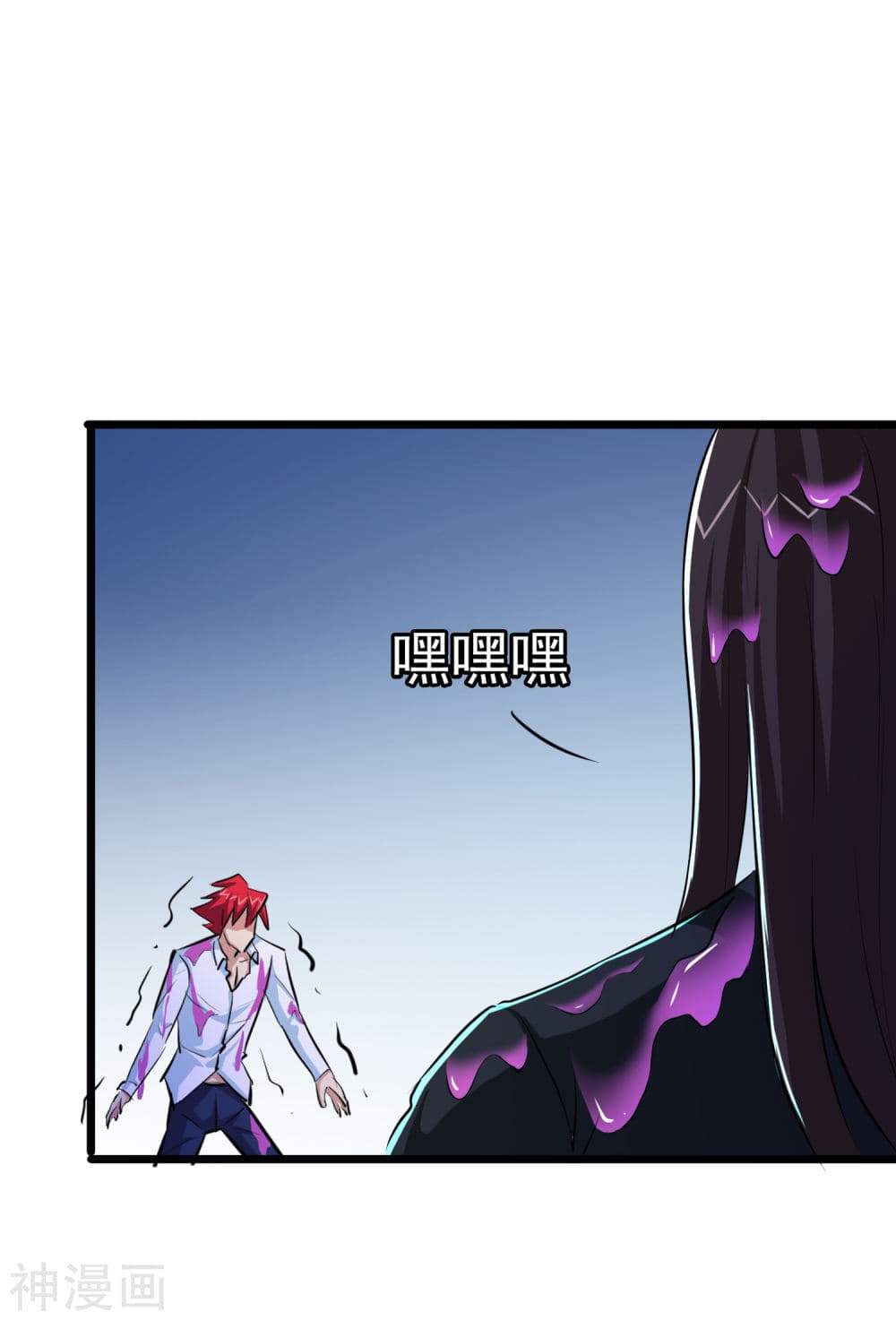 The Bodyguard of Harem ฮาเร็มนี้ของผมนะค้าบ 33-33