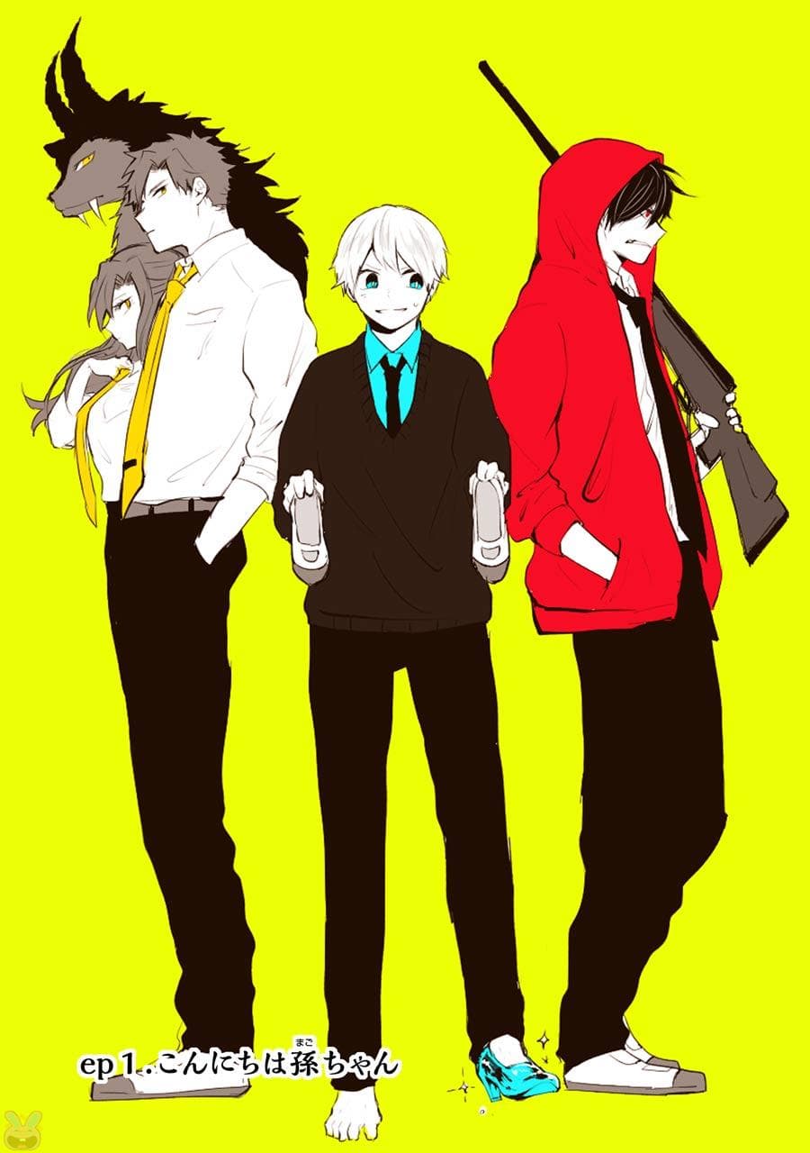 Otogi no Mago 1-สวัสดีเหล่าทายาท