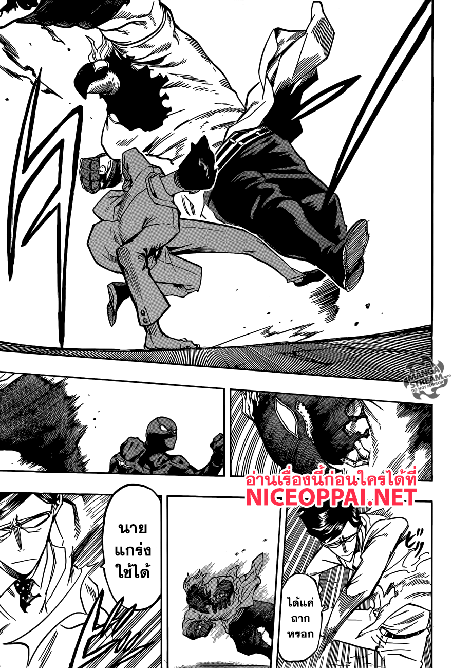 Boku no Hero Academia 148-TH-ชีวิตอันน่าเศร้าของสาวน้อยโทกะไอซ์?