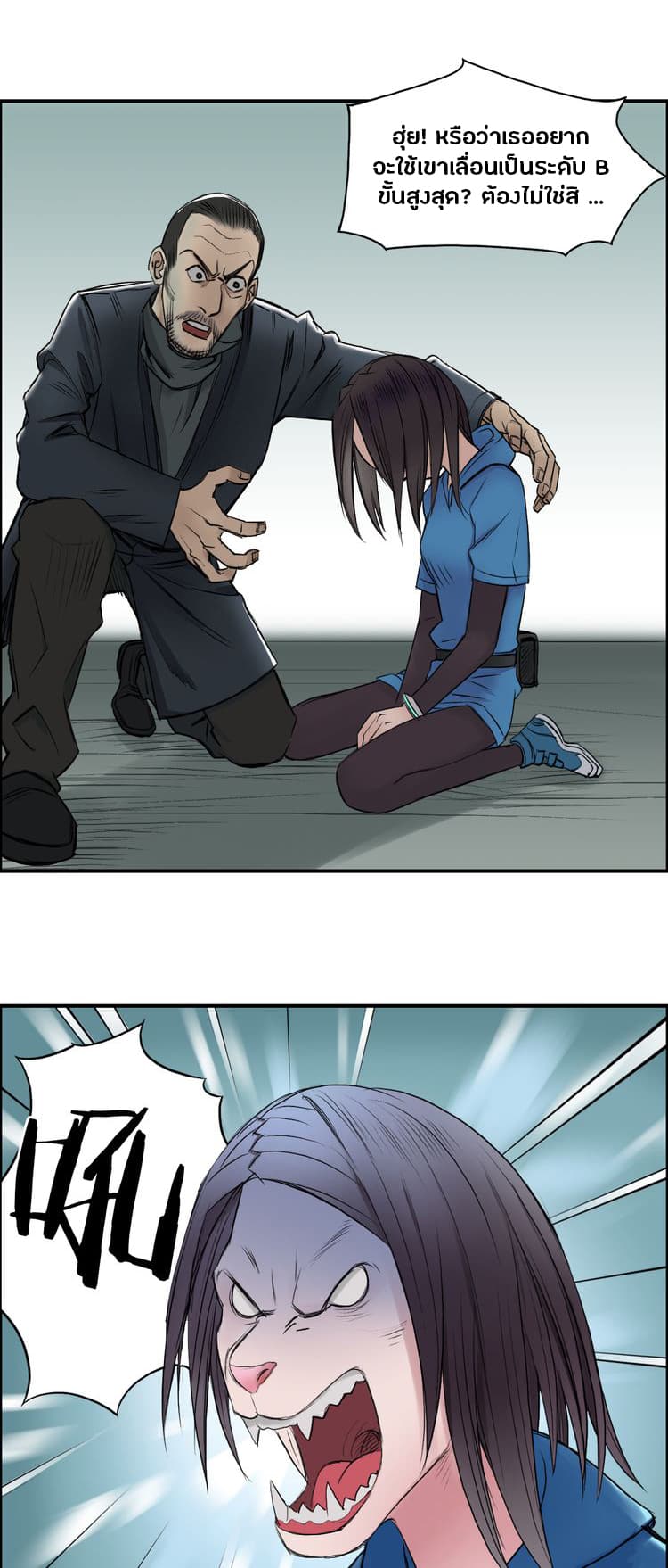 Super Cube 22-22