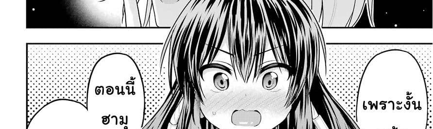 Yonakano Reijini Haremu Wo 18-Just As The Love Note Says