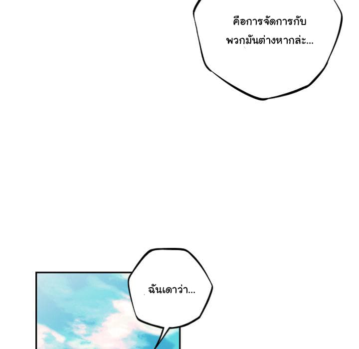 SuperNova 43-43