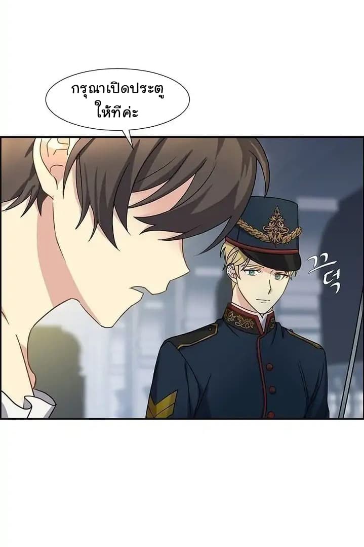 101st Female Protagonist 1-1