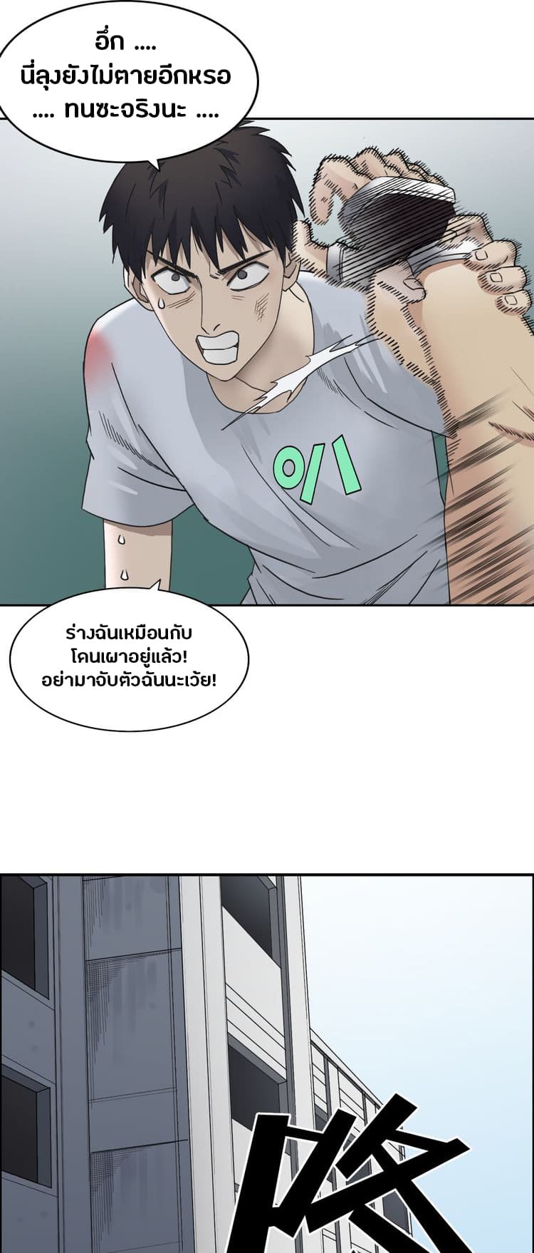 Super Cube 21-21
