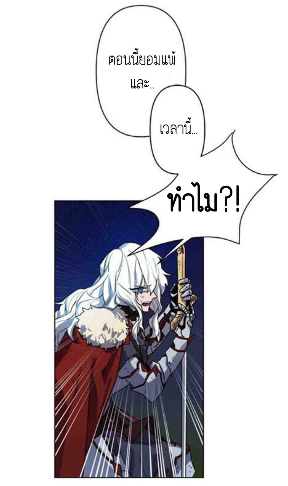 The Careful Empress 1-1