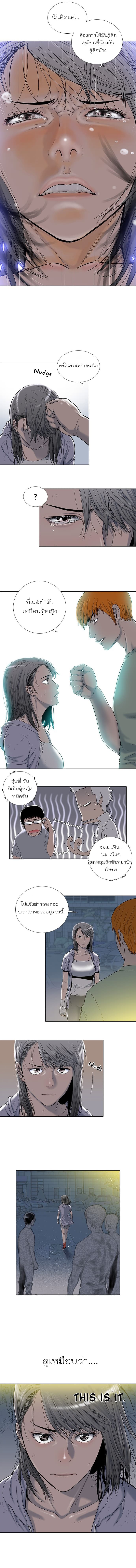 Knuckle Girl 13-13