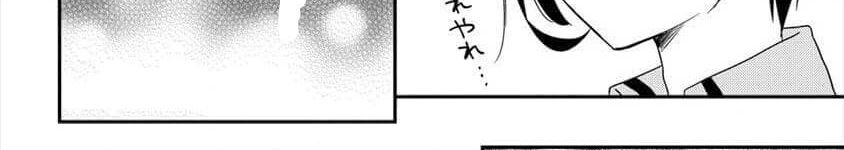 Isekai de Kojiin wo Hiraita kedo, Naze ka Darehitori Sudatou to Shinai Ken 14-14