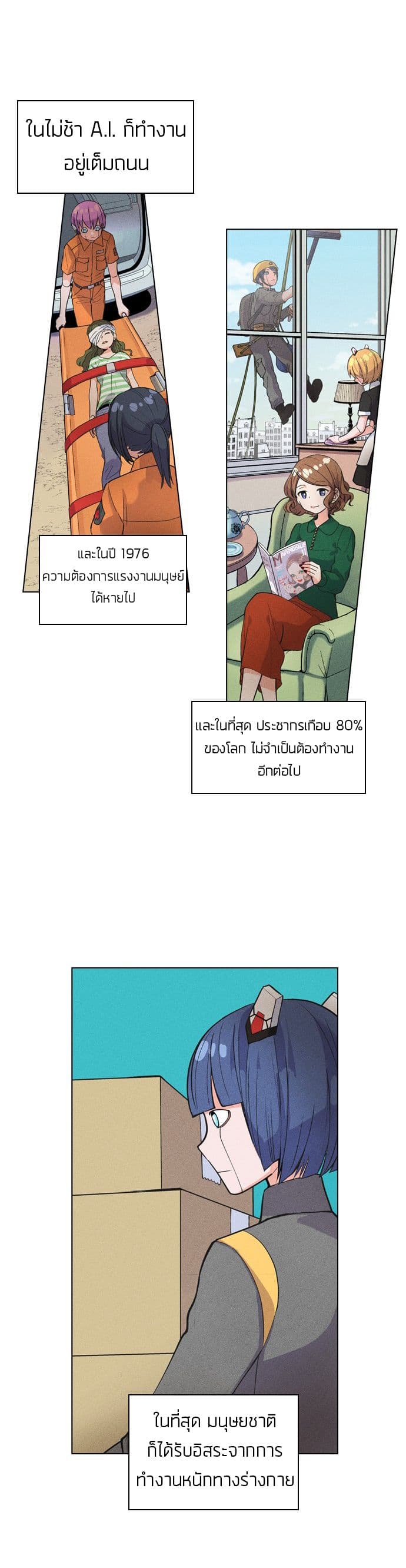 Housekeeper 1-1