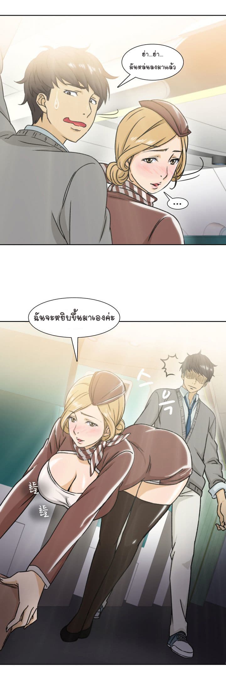Seductive Uniform 6-6