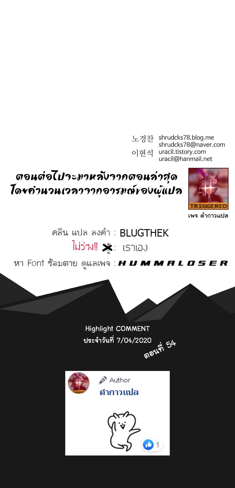 Peerless Dad ปะป๊าไร้พ่าย 55-55