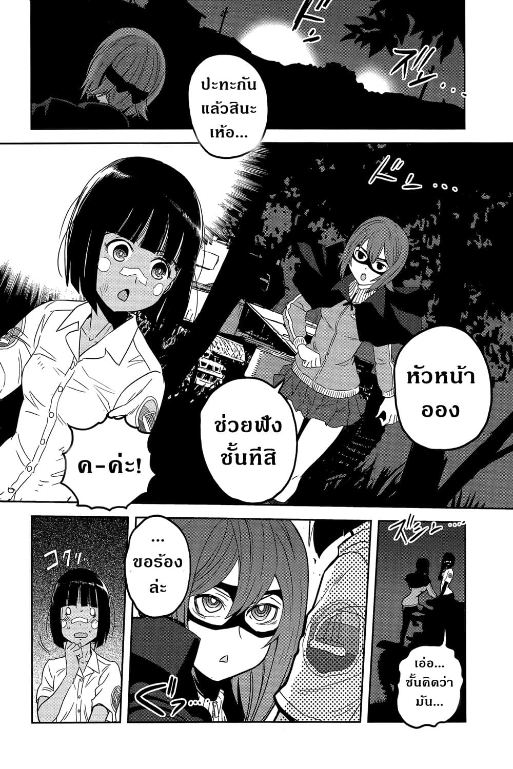 Girls Und Panzer: Ribbon Warrior 41-สงครามแห่งความตาย ณ โคโมโระ Part 8