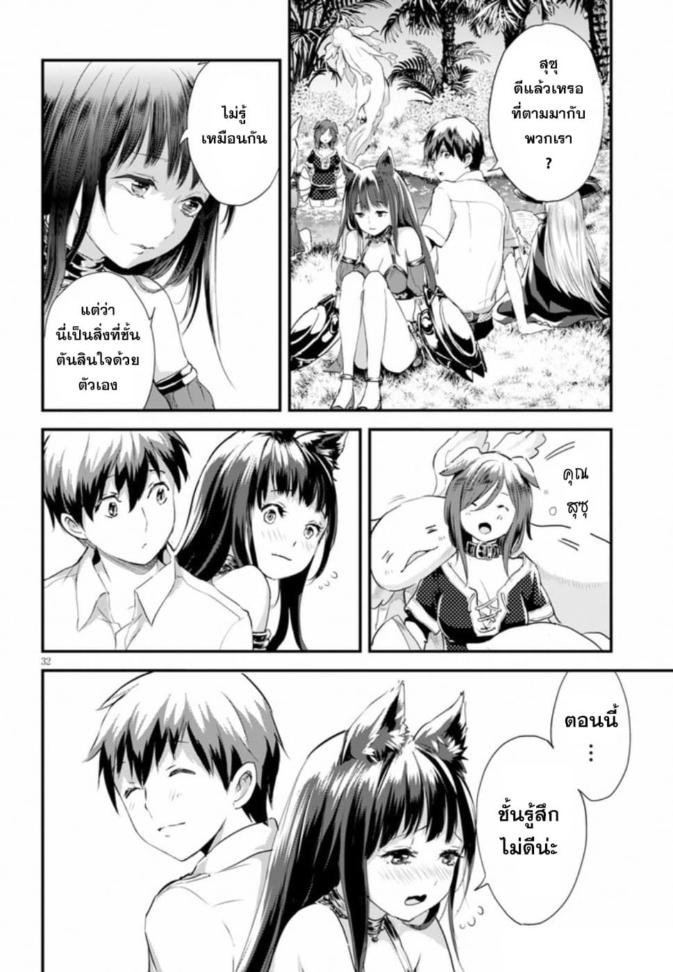 Alcafus 13-สัญญาณ