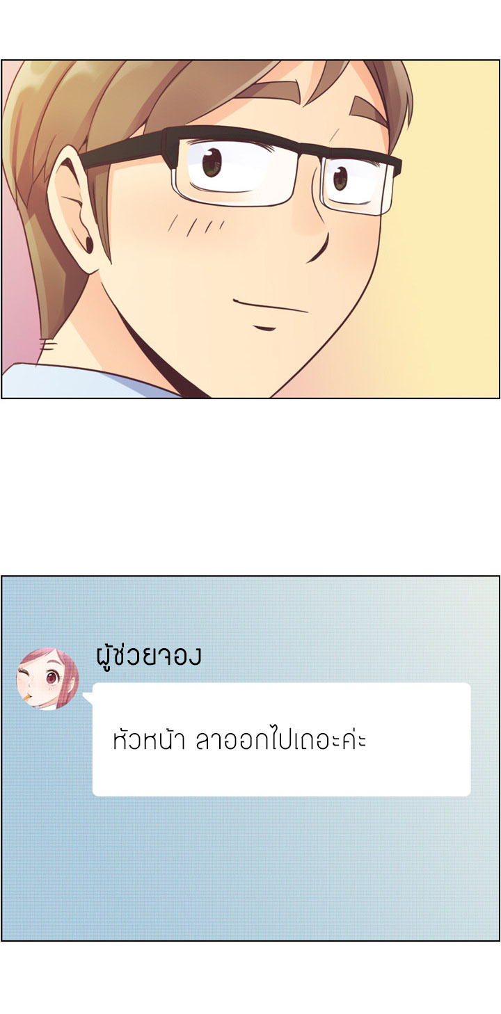 Annoying Jeong Joo Hee ยัยตัวป่วน จองจูฮี 41-41