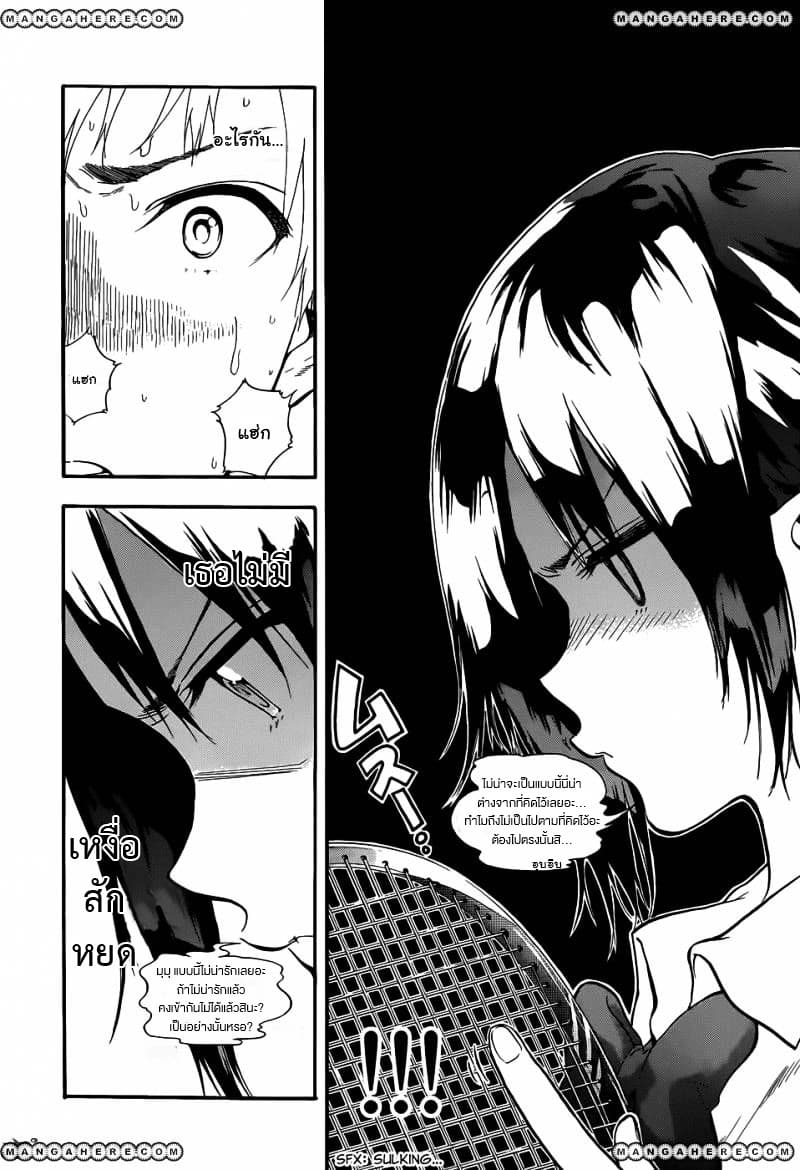 Hanebado! - แบดมินตันของฮาเนะซากิ อายาโนะ 1-เพื่อนสมัยเด็กของฉัน อายาโนะ ฮาเนซากิค่ะ