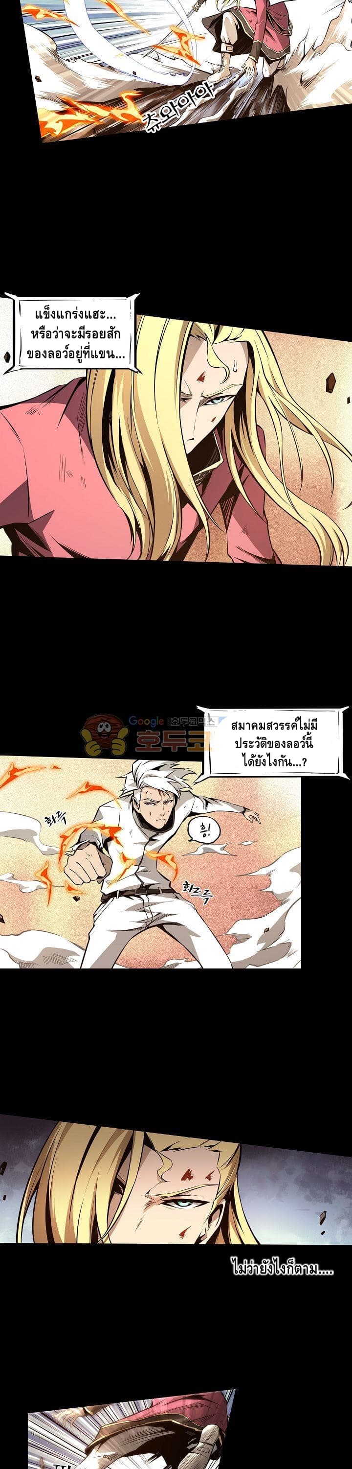 Lawless Zone 10-10