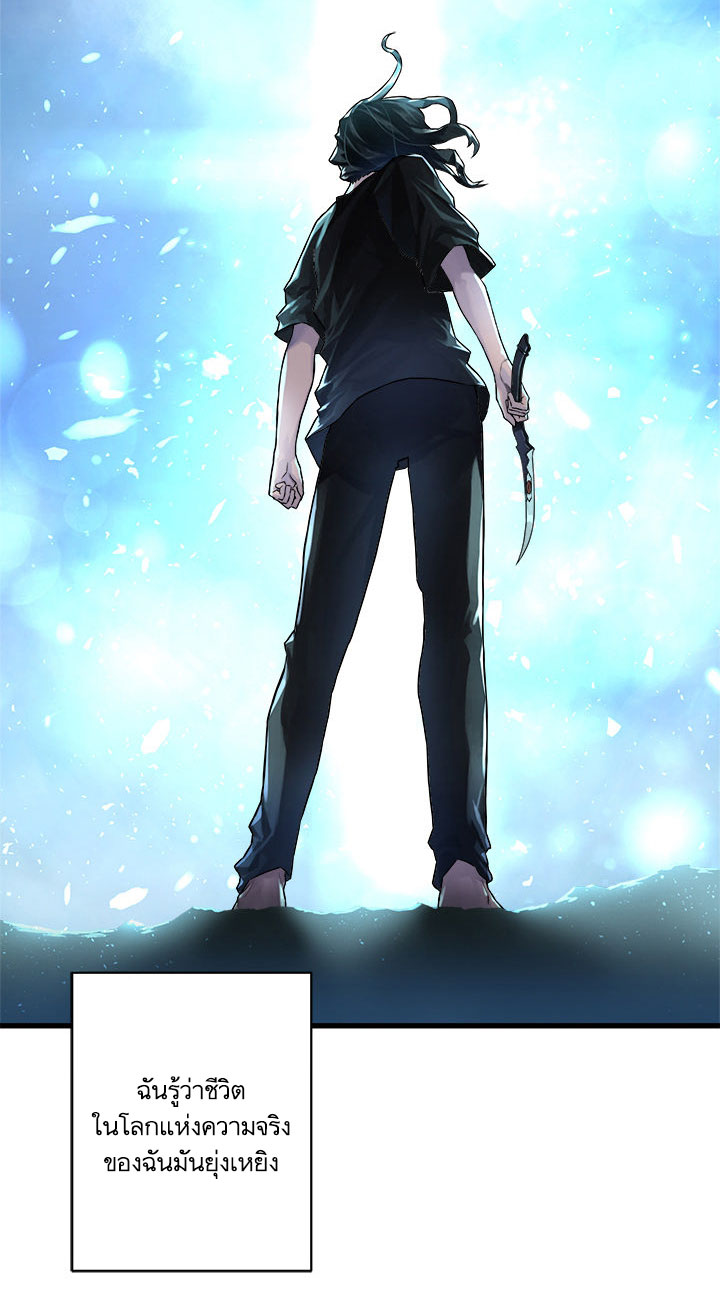 Her Summon 35-35