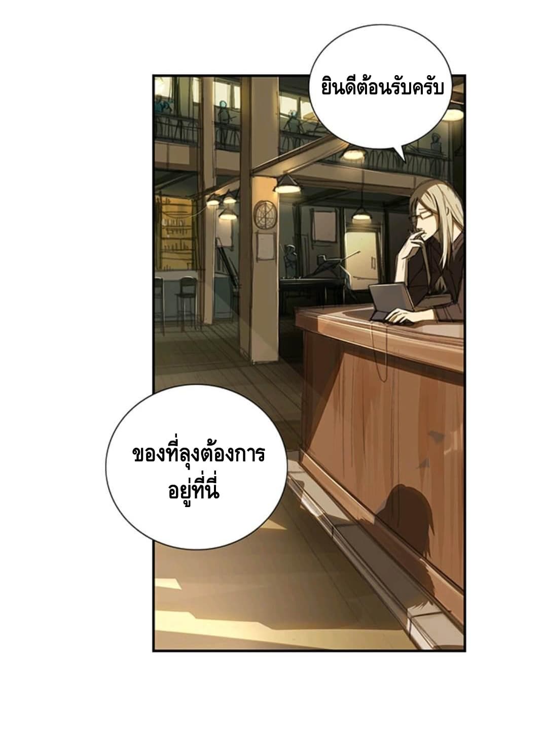No.14 4-4