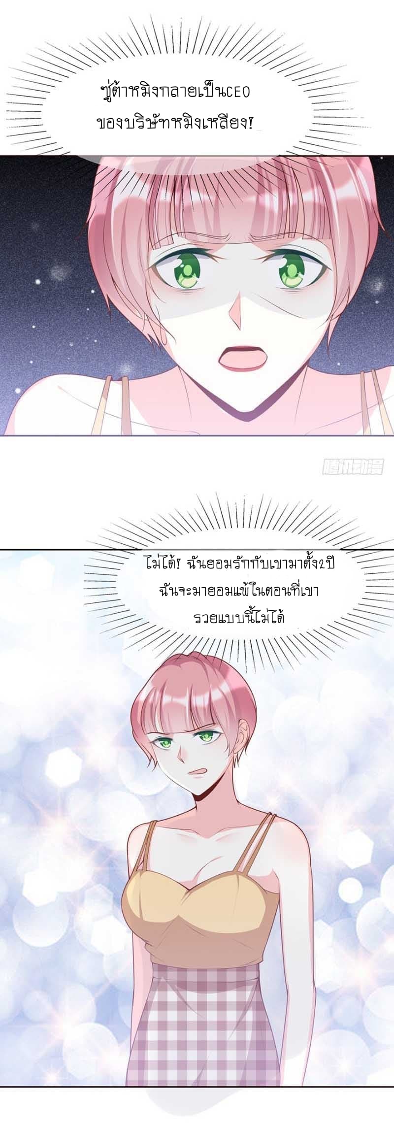 Me! Super rich! 23.1-23.1
