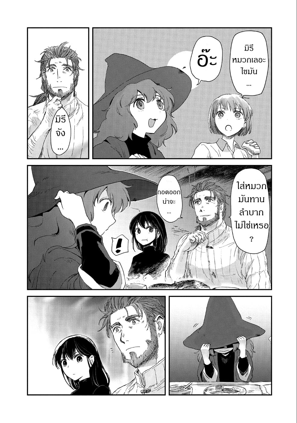 Boukensha ni Naritai to Miyako ni Deteitta Musume ga S Rank ni Natteta 12-12