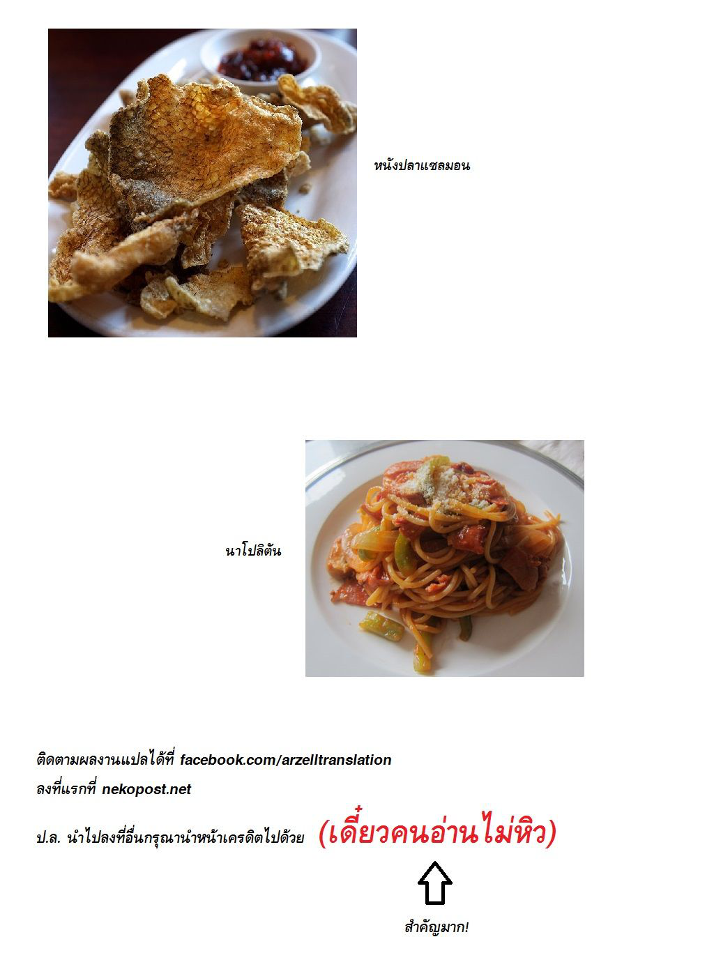 Isekai Izakaya "Nobu" 19-ปู่กับปลา