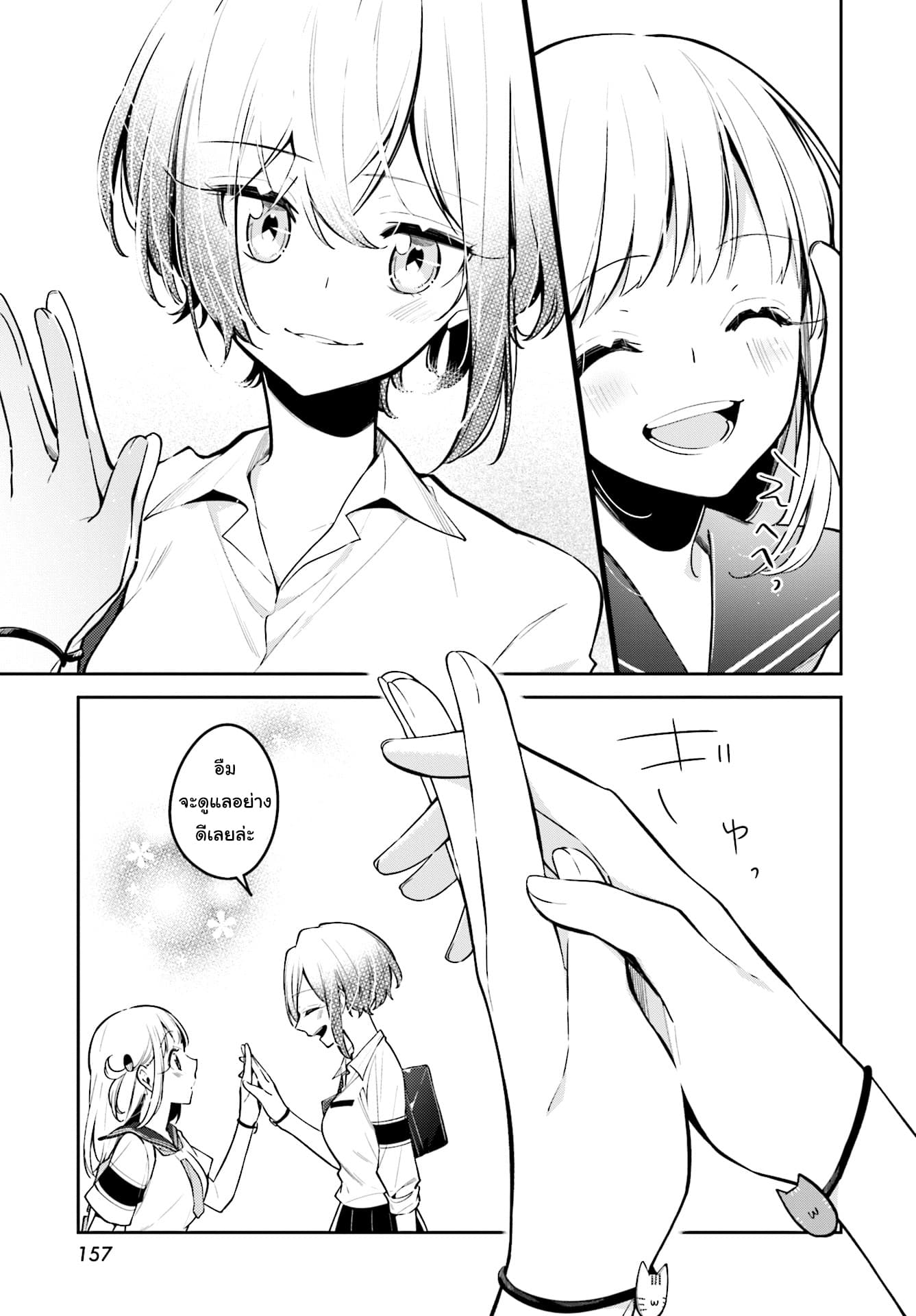 Himari no Mawari 8-ฮิมาริอยากจะไปช้อปปิ้ง