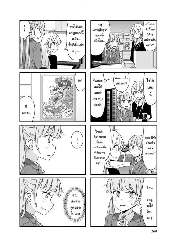 New Game! 50-50