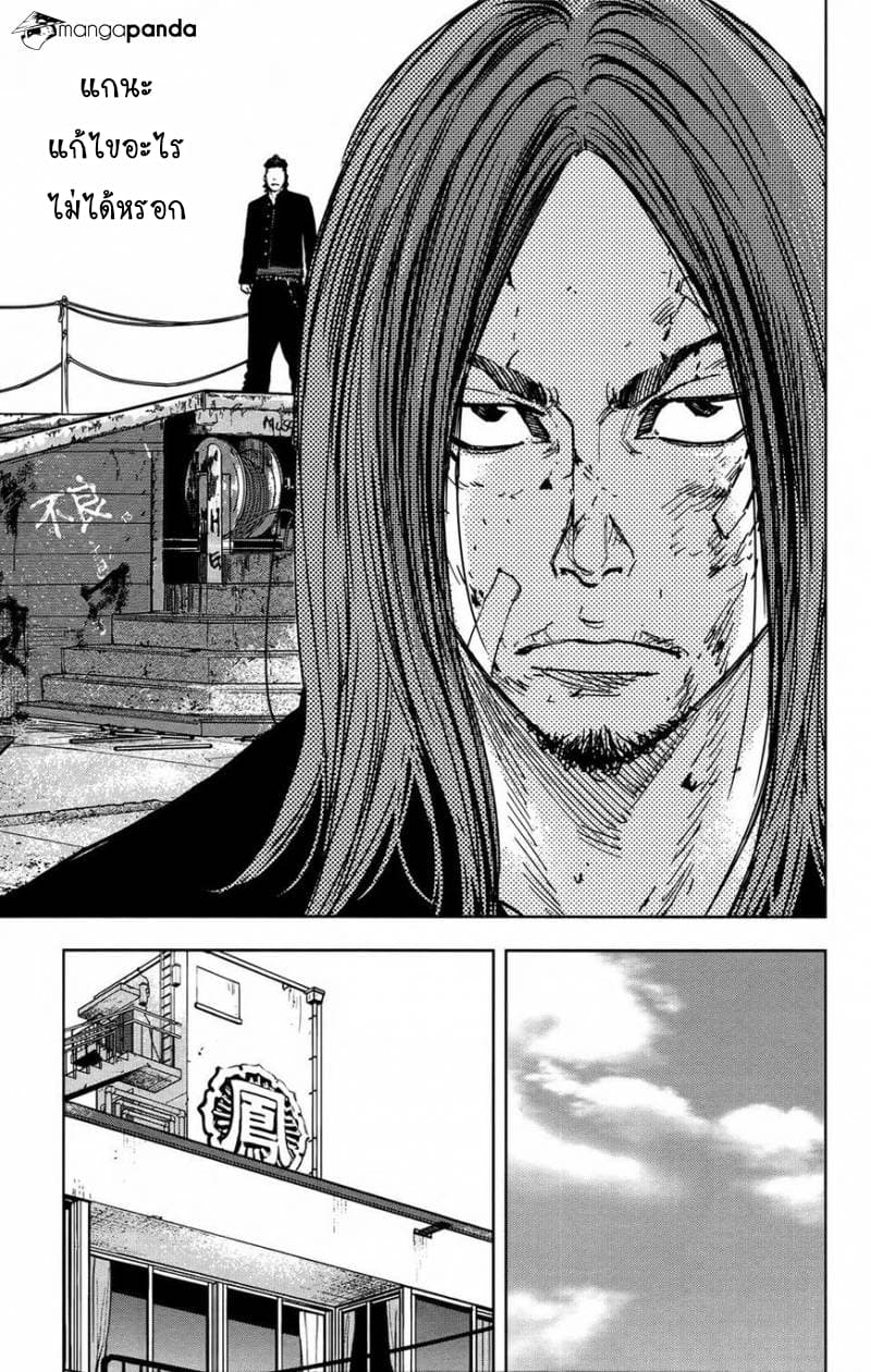 Crows Zero II: Suzuran x Houen 30-30