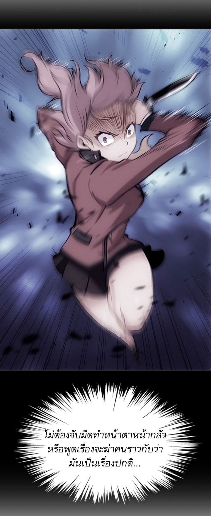Such a Cute Spy 9-9