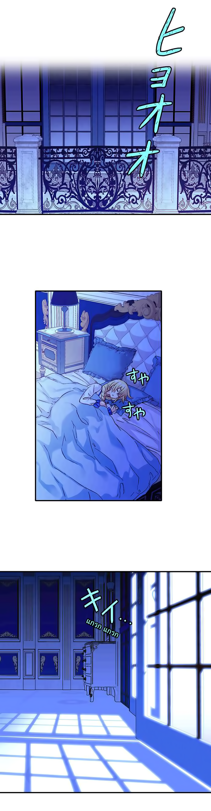 Circle Zero's Otherworldly Hero Business 13-ภัยคุกคามที่น่าสิ้นหวัง (1)