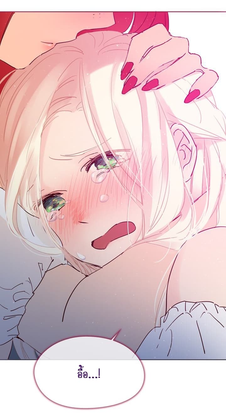 This Witch of Mine แม่มดยันเดเระกับไอ้หนุ่มใจงาม 3-3
