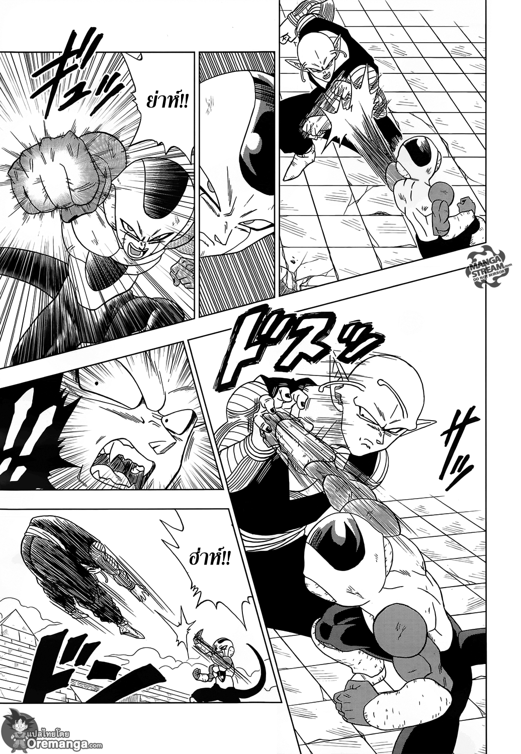 Dragon Ball Super 10-ตัวตนที่แท้จริงของโฟรสต์