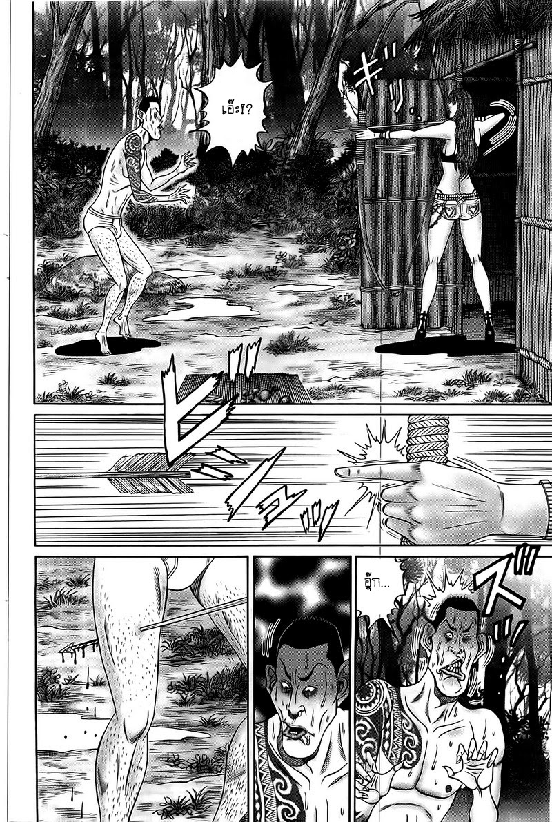 Zetsubou no Hantou 18-18