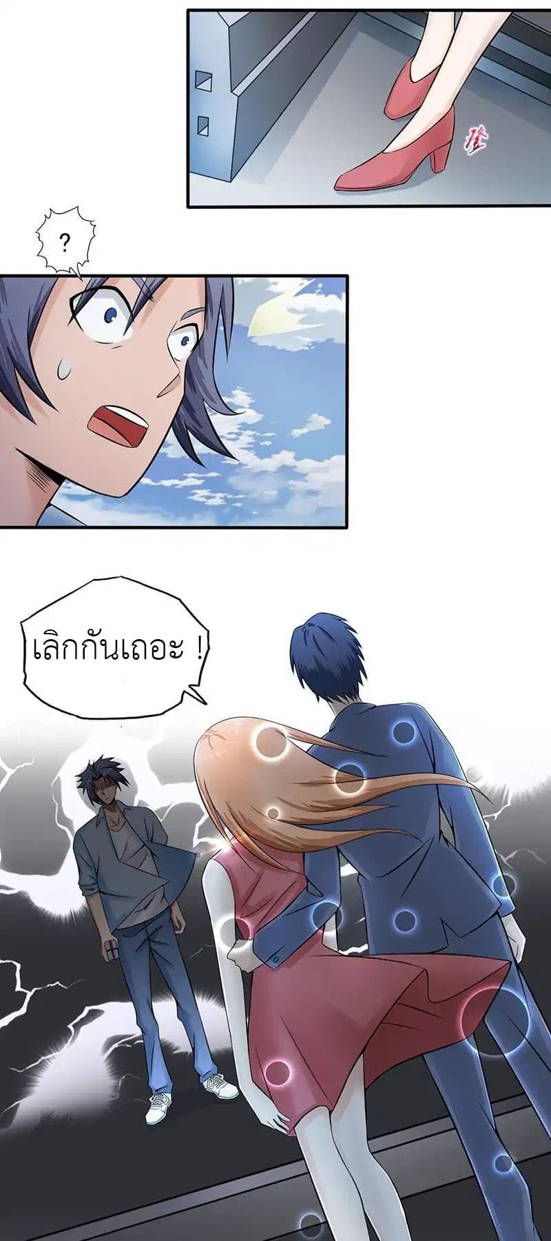 Yama of the Hell 1-1